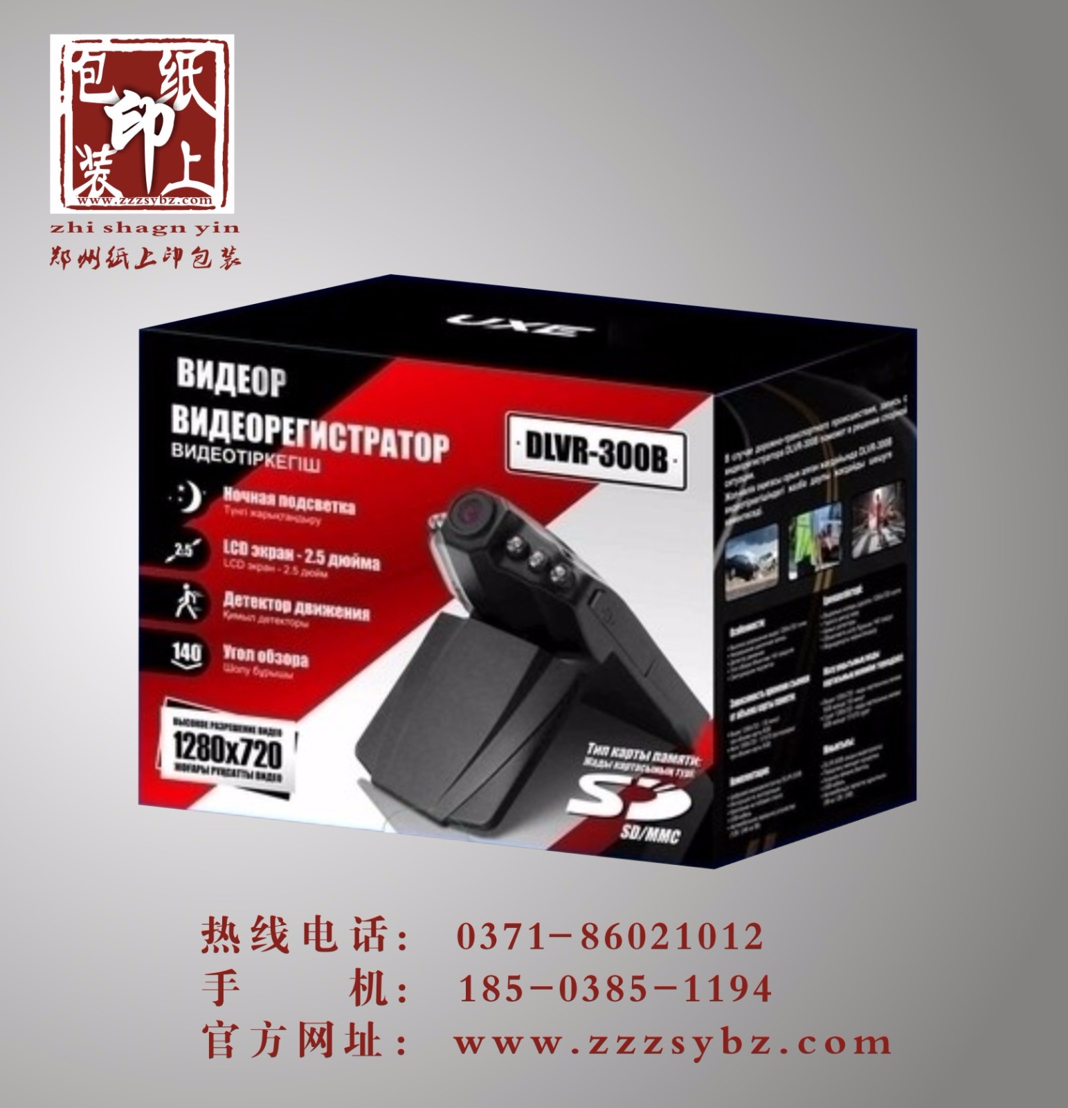 鄭州紙箱廠(chǎng)如何確保瓦楞紙箱的粘合強度