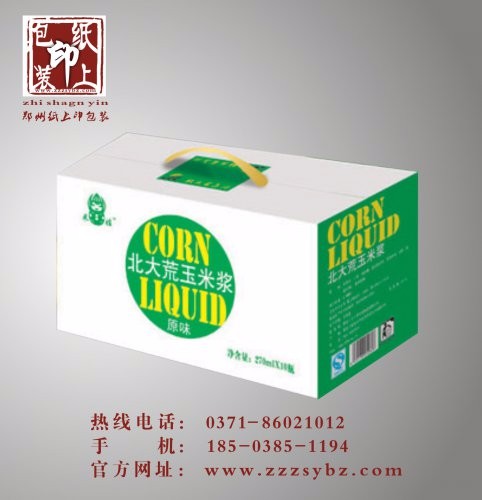 鄭州紙盒廠(chǎng)談紙箱彩盒的印刷常見(jiàn)問(wèn)題