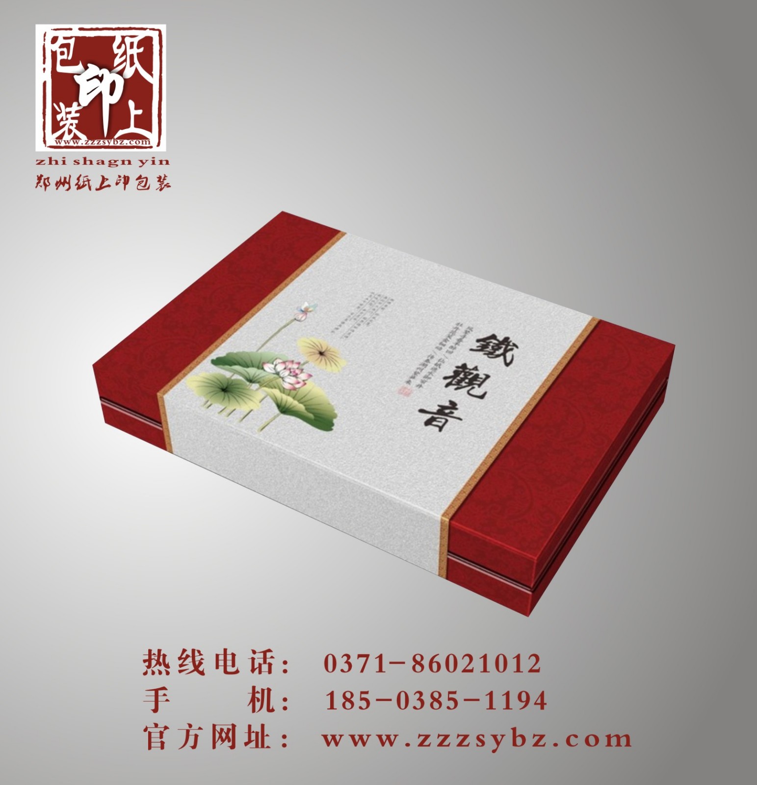 茶葉包裝盒定制選擇材料是越厚越好嗎？