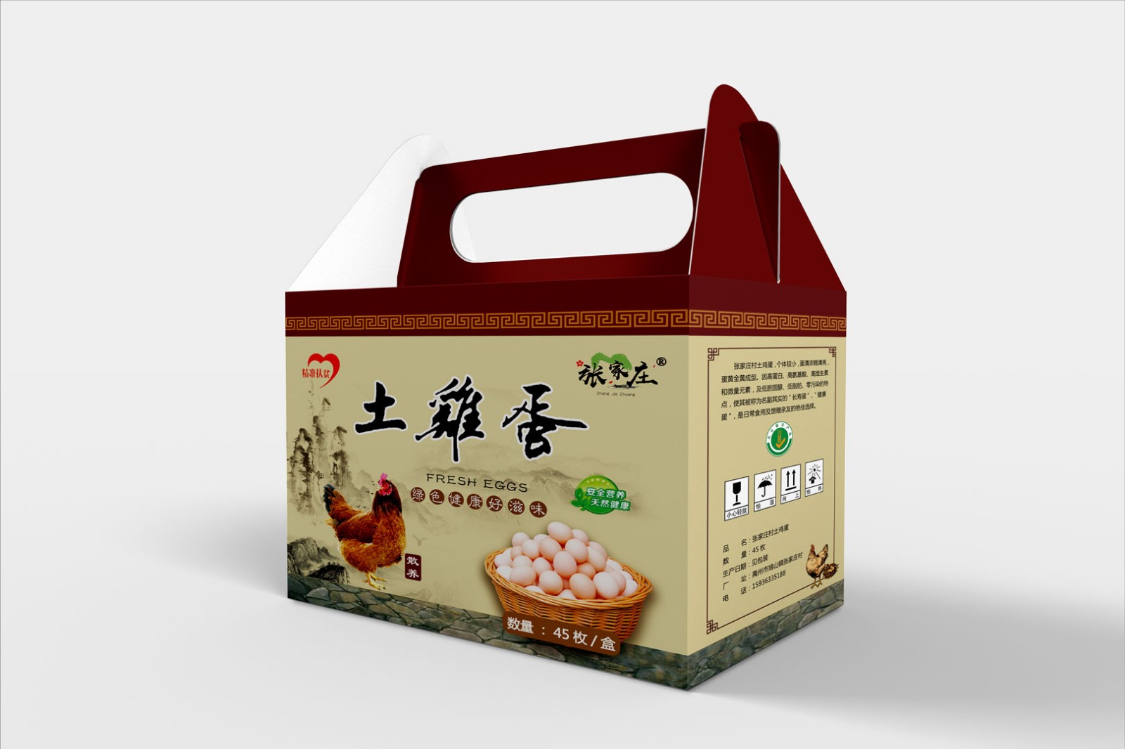 定制土雞蛋包裝盒選擇材料是越厚越好嗎？