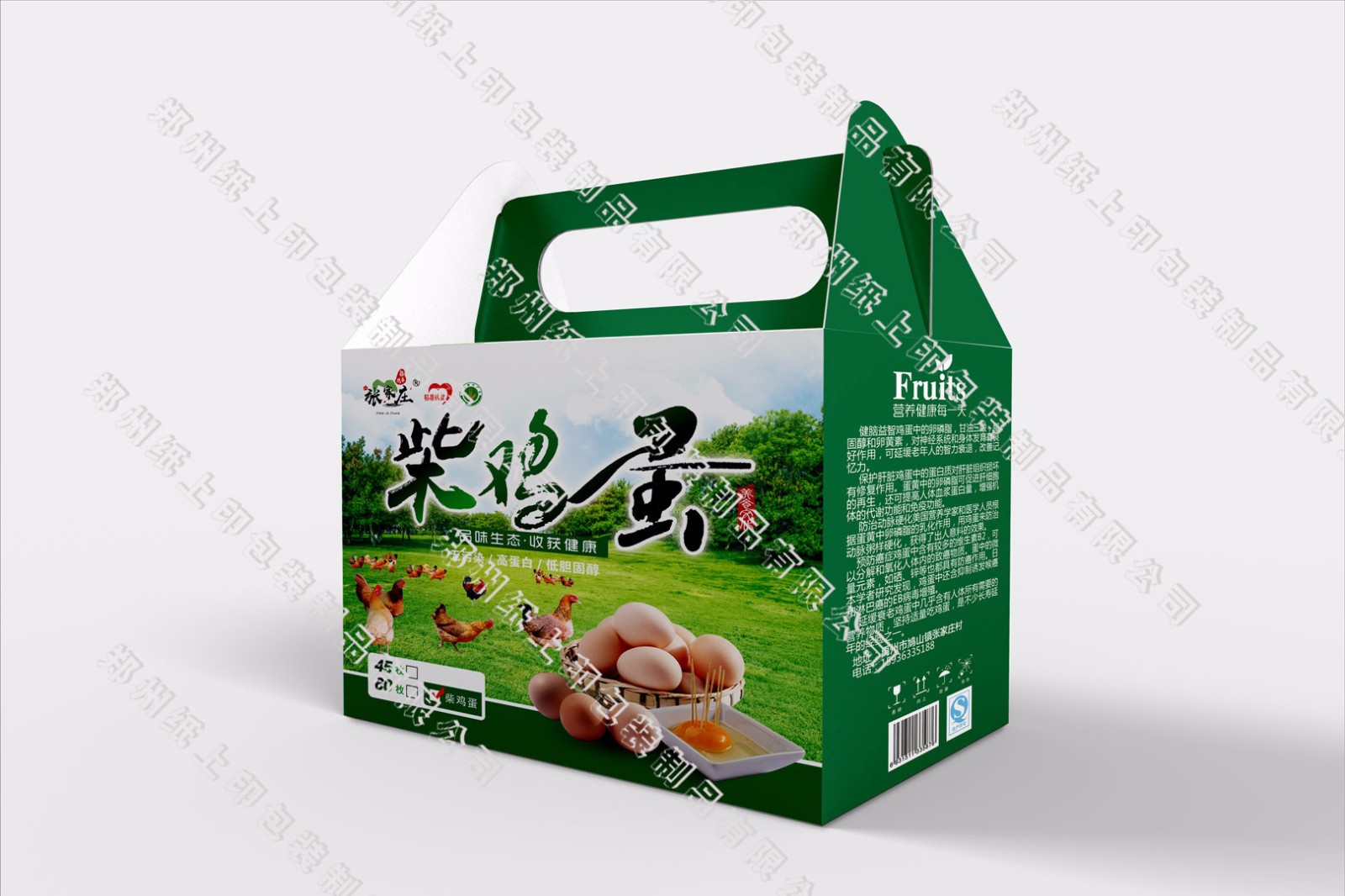 鄭州紙箱廠(chǎng)來(lái)給你介紹印刷工藝