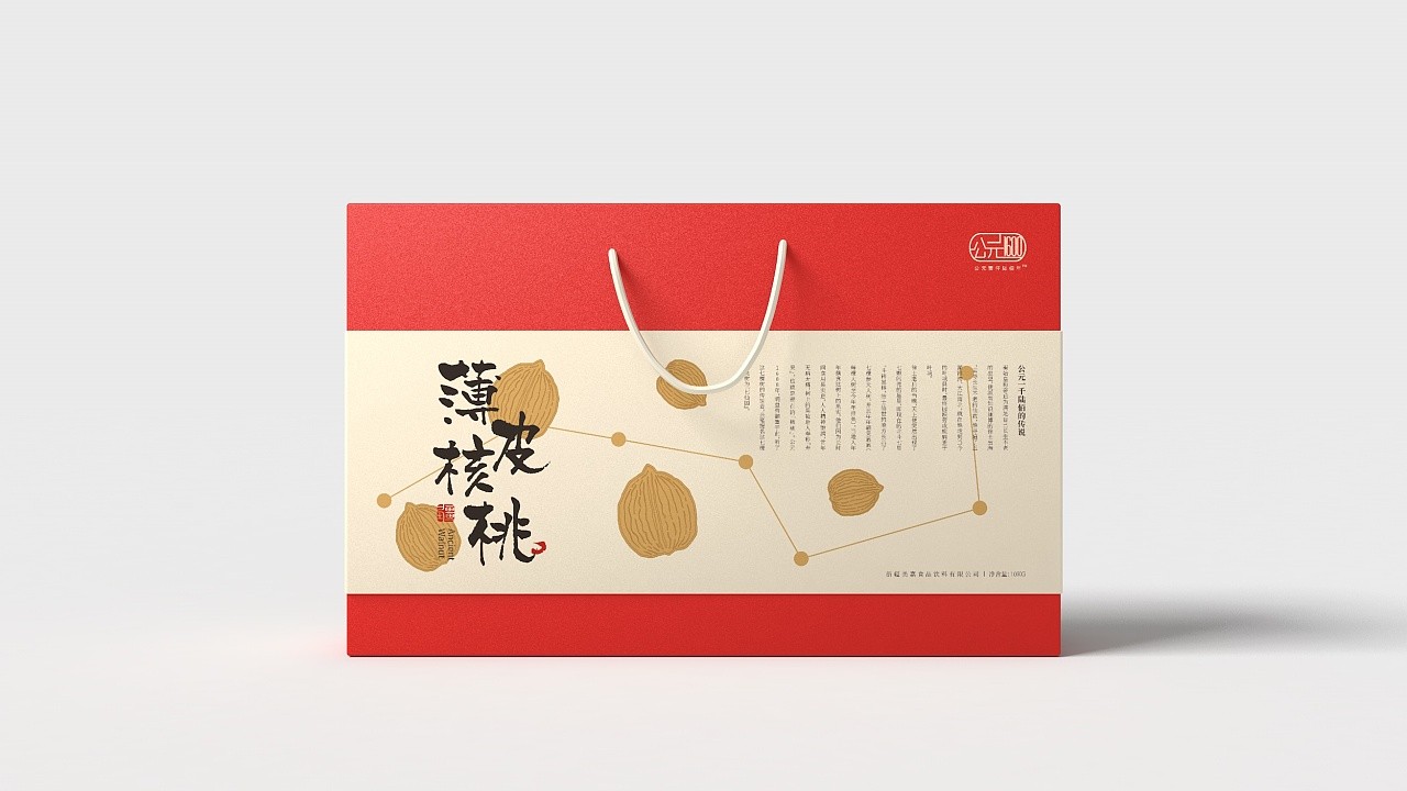 鄭州紙箱廠(chǎng)講訴紙箱包裝設計中的方法原則