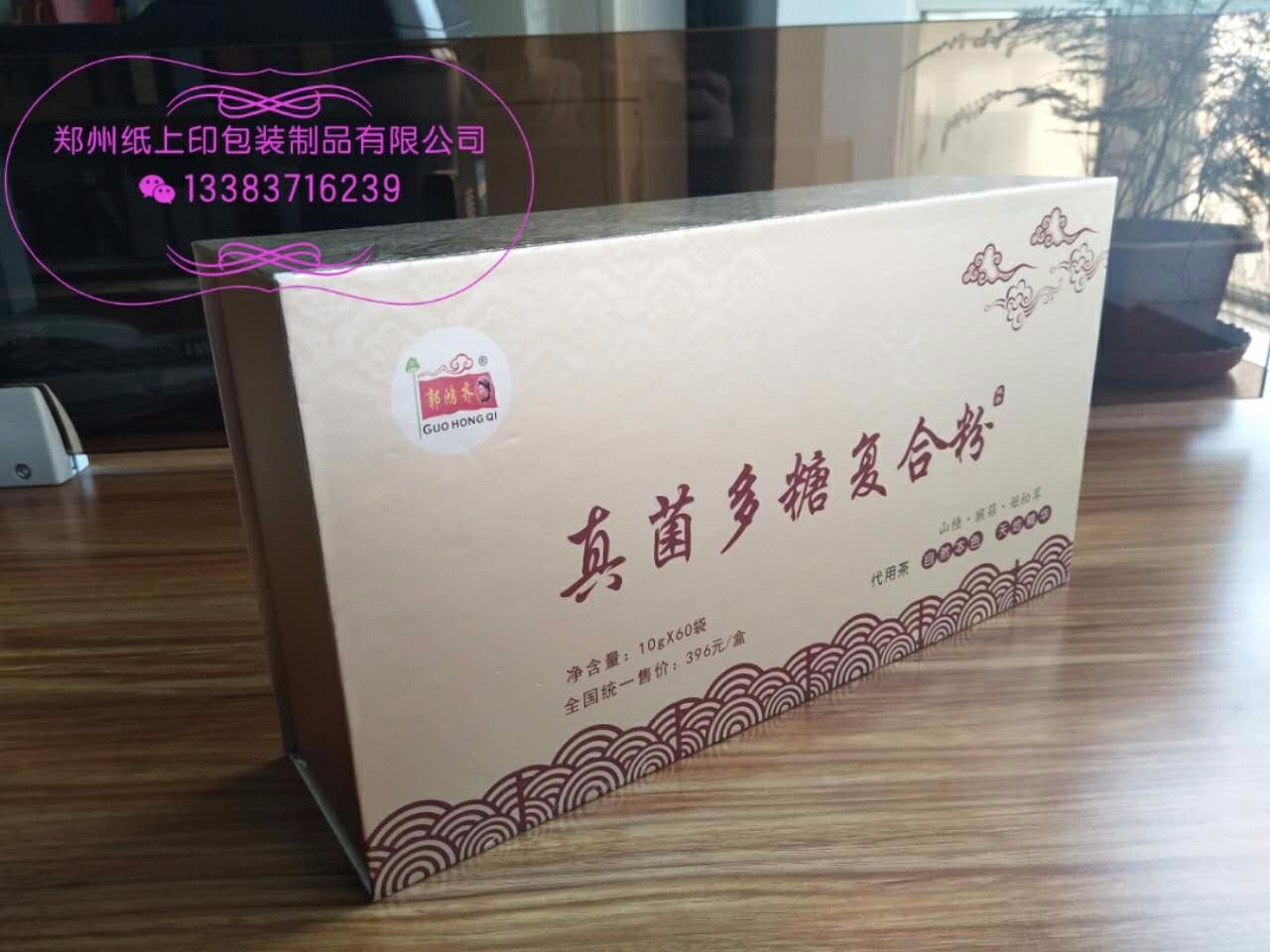 廠(chǎng)家教您如何選擇保健品包裝盒的設計顏色