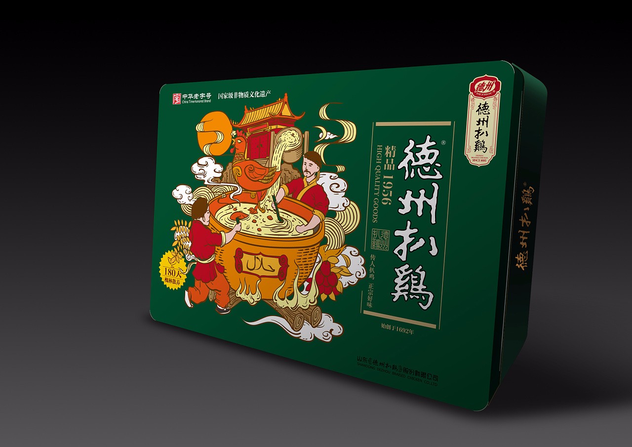 鄭州紙箱廠(chǎng)為你講述彩盒包裝有哪些優(yōu)點(diǎn)
