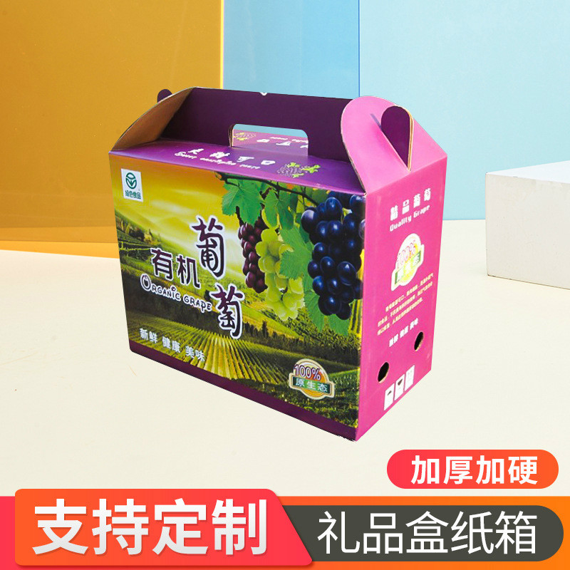 鄭州紙上印紙箱廠(chǎng)教你包裝設計的小技巧