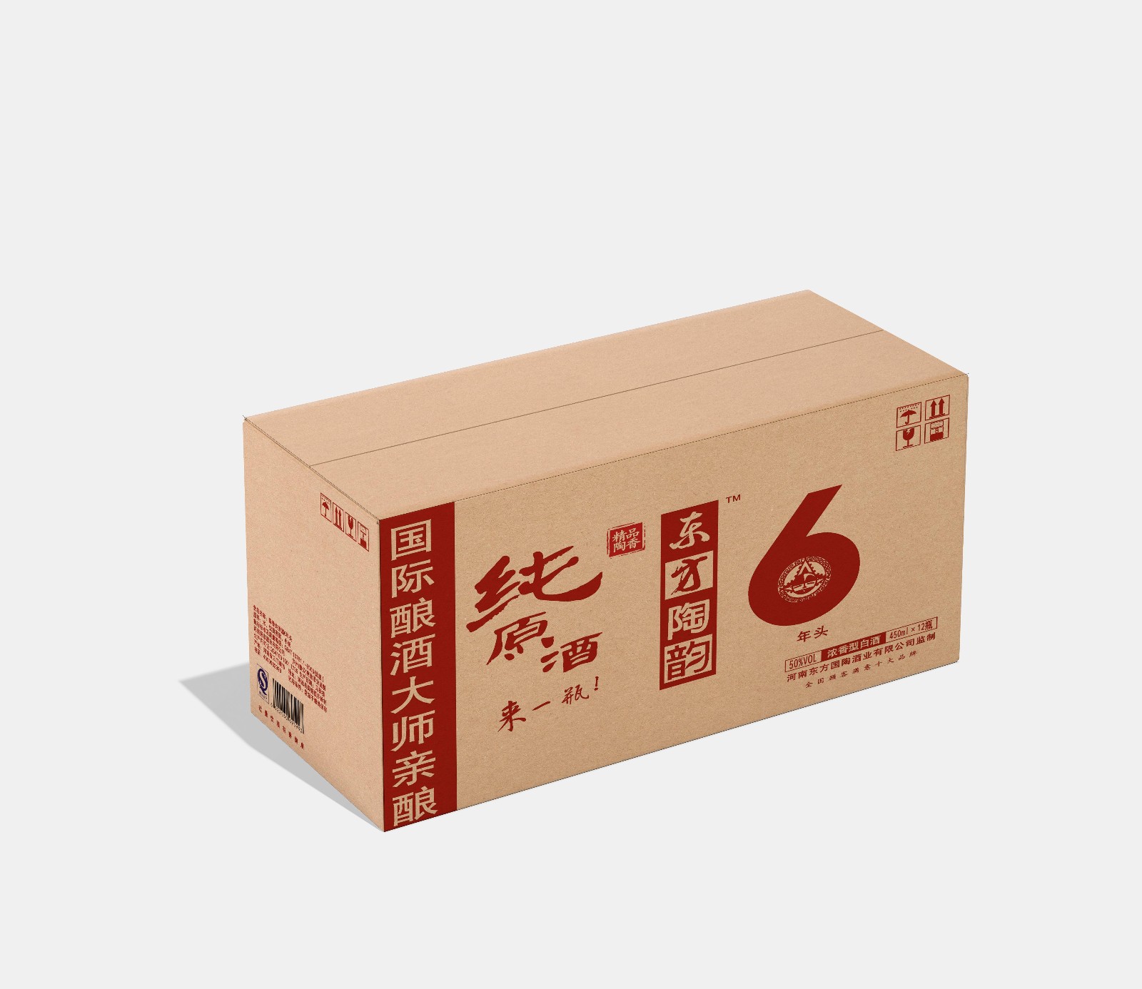 y牛皮紙箱是用牛皮做的嗎？牛皮紙箱是不是只有一種顏色呢？