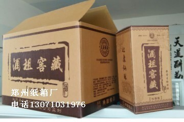 紙箱廠(chǎng)分享功能型瓦楞紙箱都有哪幾種？——X