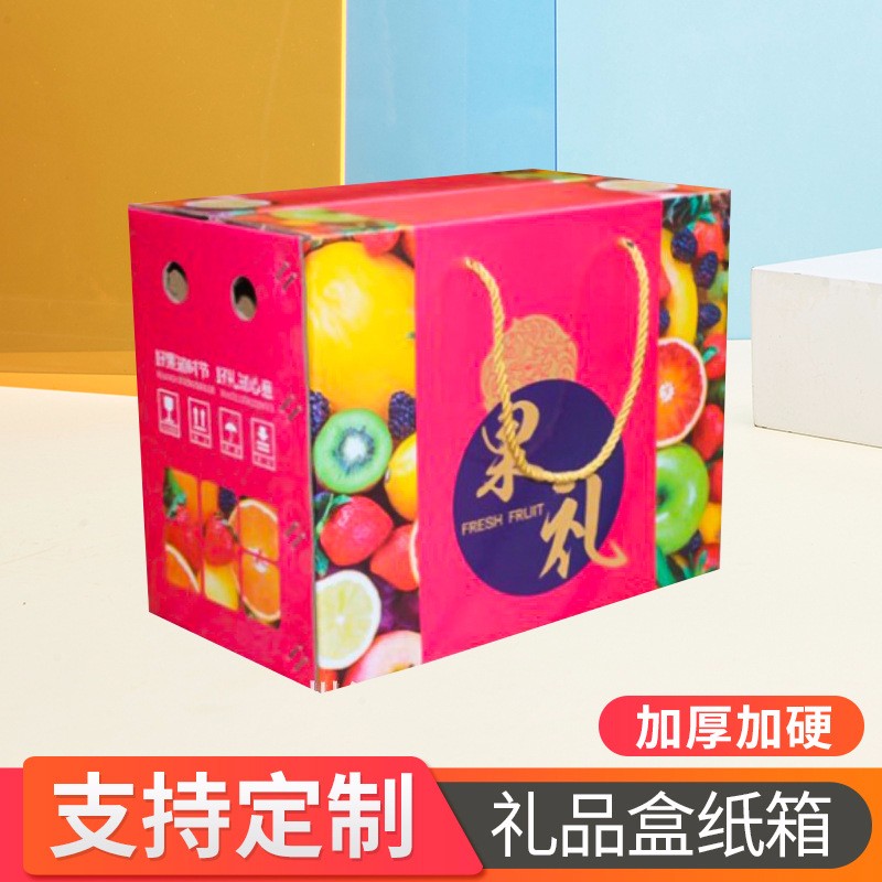 紙箱定做的廠(chǎng)家告訴你定做的意義