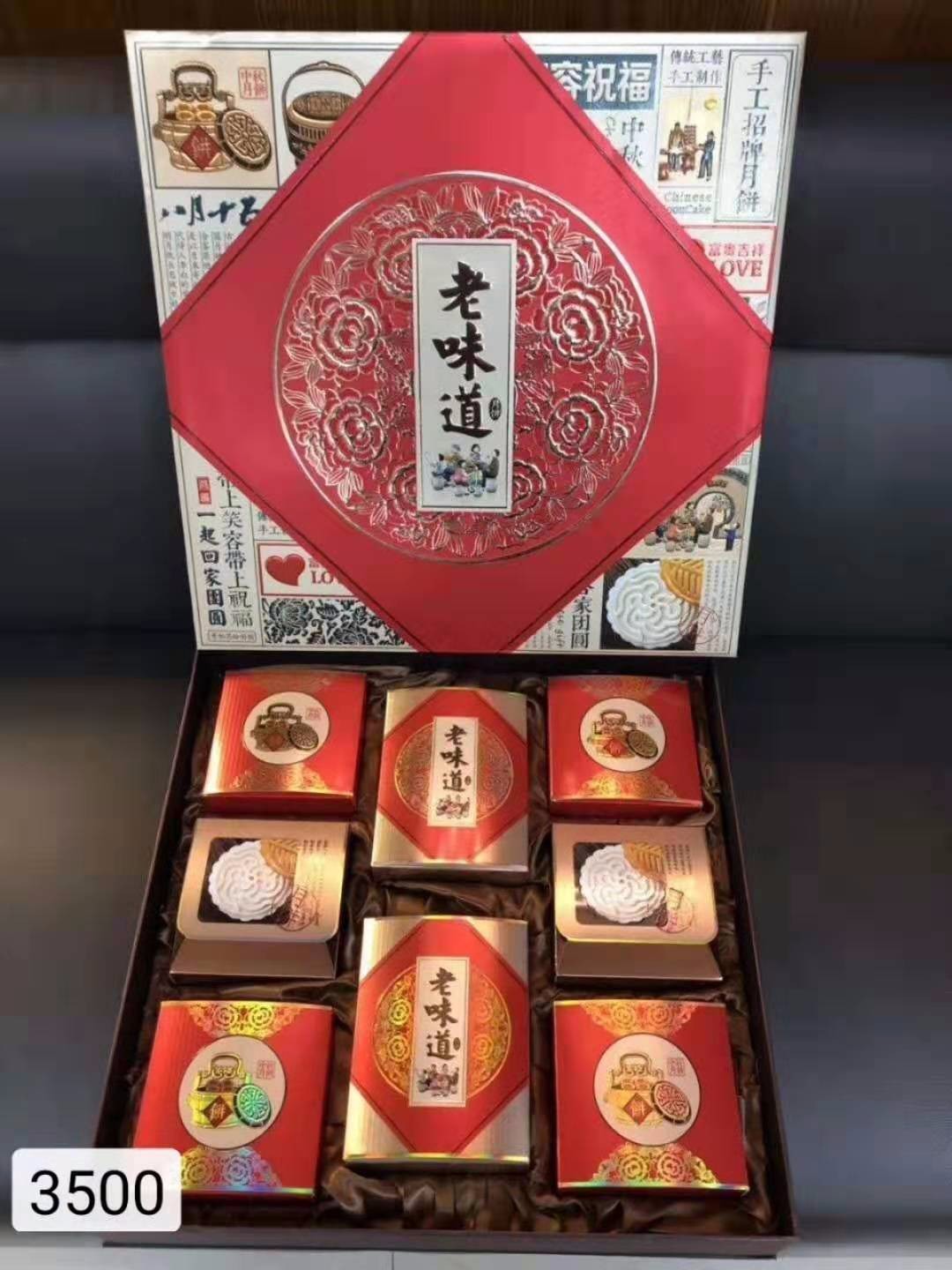  包裝盒定制中添加一道工藝，可以有效起到防潮作用
