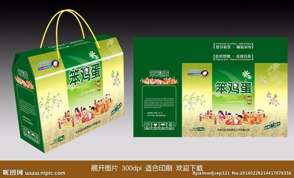 印刷瓦楞紙箱禮品盒面紙時(shí)，印刷機出故障，對印刷品的質(zhì)量有什么影響？