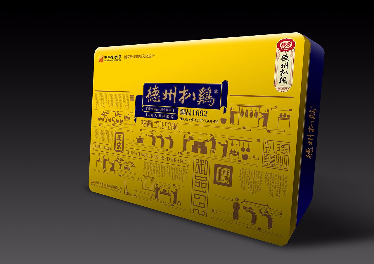 鄭州紙箱包裝廠(chǎng)談紙箱包裝設計的人性化