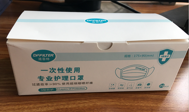 鄭州一次性口罩包裝盒加工廠(chǎng)哪家好？