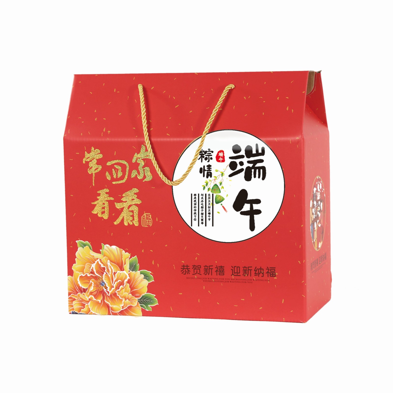 鄭州哪里有賣(mài)粽子禮盒包裝的廠(chǎng)家？