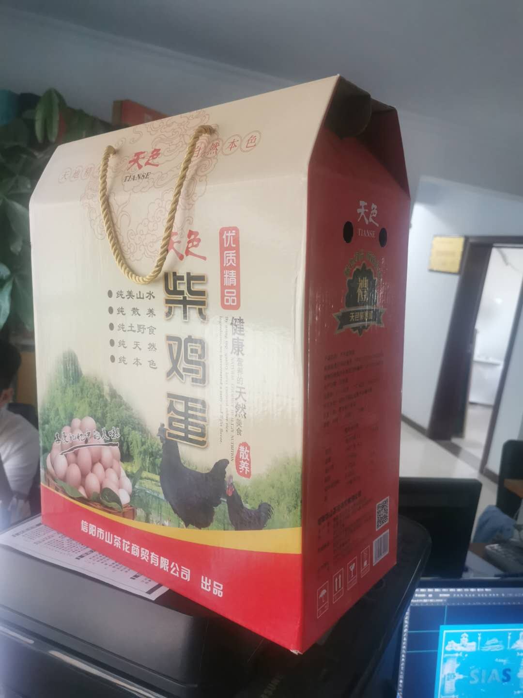 20年包裝箱定做、現貨，如何選擇適合自己產(chǎn)品的雞蛋包裝箱