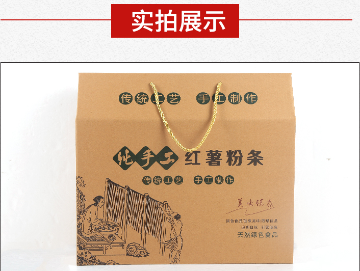 鄭州大型印刷包裝廠(chǎng)告訴你對于新創(chuàng  )業(yè)紙箱包裝用量不大的商家如何選擇包裝？