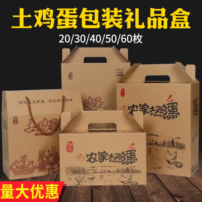 鄭州紙上印包裝廠(chǎng)淺談紙箱包裝市場(chǎng)的未來(lái)