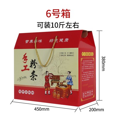 鄭州包裝廠(chǎng)淺談瓦楞彩盒面紙在印刷的過(guò)程中出現意外突發(fā)情況，該如何處理？
