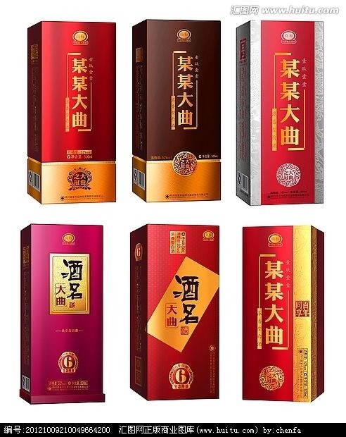 鄭州白酒盒生產(chǎn)廠(chǎng)家簡(jiǎn)單分析市面上常用的白酒包裝盒材料種類(lèi)優(yōu)勢：