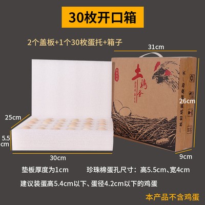 河南包裝廠(chǎng)家淺談雞蛋包裝盒設計注意事項