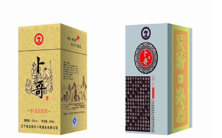 鄭州酒盒包裝定制廠(chǎng)家淺談酒盒定制時(shí)設計該怎么制作呢？